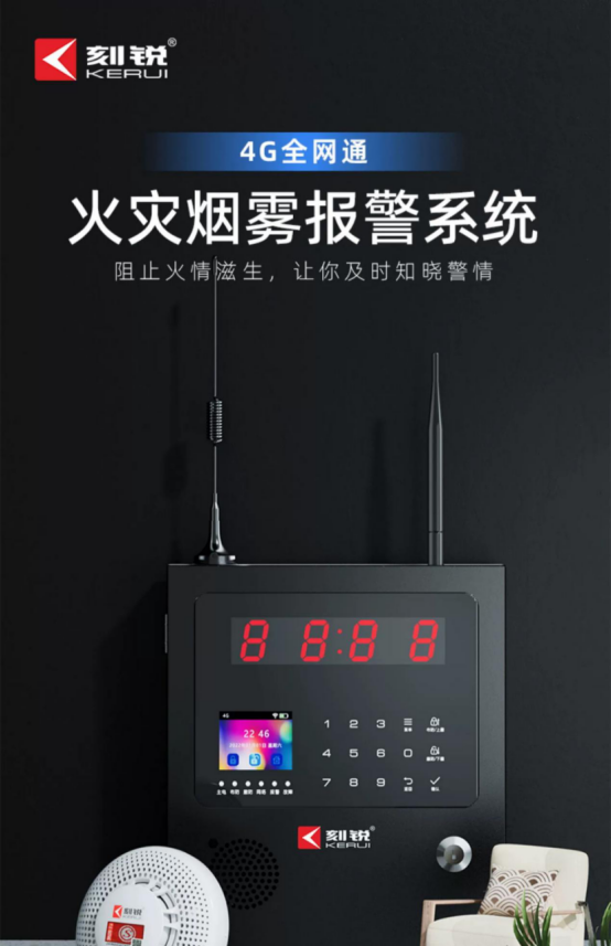 公司荣誉丨刻锐荣获智能安防创新产品大奖 公司荣誉丨刻锐荣获智能安防创新产品大奖
