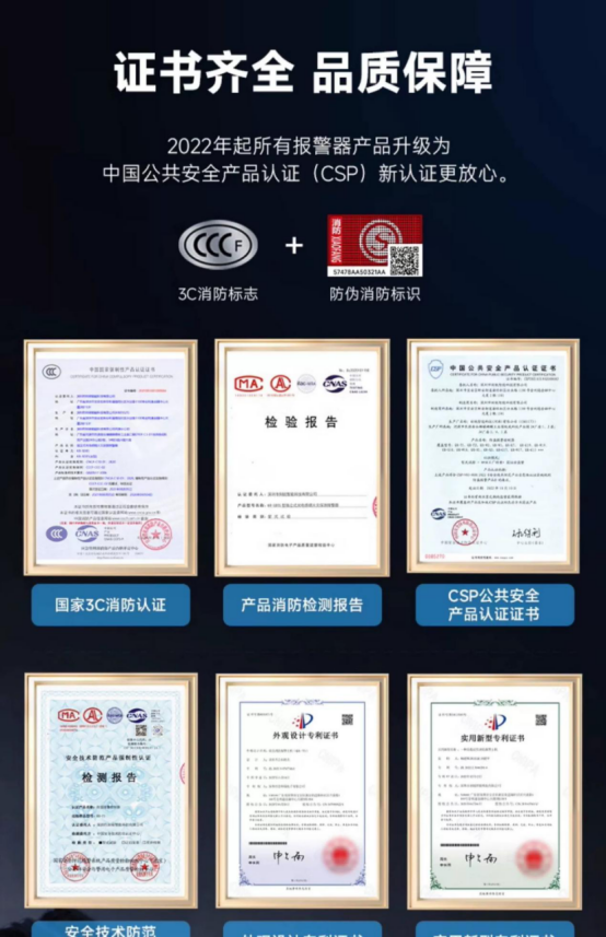 公司荣誉丨刻锐荣获智能安防创新产品大奖 公司荣誉丨刻锐荣获智能安防创新产品大奖