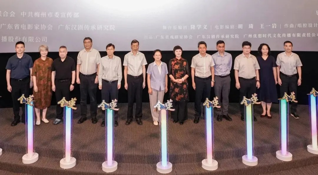“自来水”点赞,优创合影出品汉剧电影《金莲》狂吸粉 “自来水”点赞,优创合影出品汉剧电影《金莲》狂吸粉