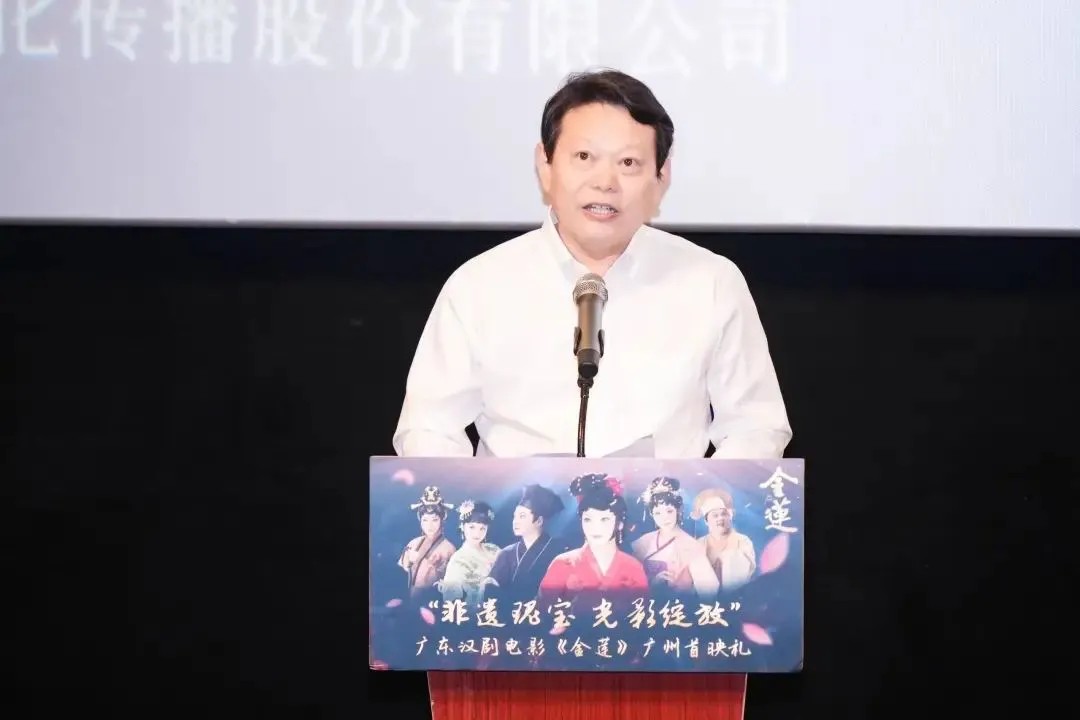 “自来水”点赞,优创合影出品汉剧电影《金莲》狂吸粉 “自来水”点赞,优创合影出品汉剧电影《金莲》狂吸粉