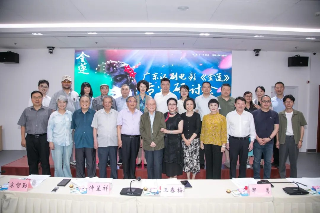 “自来水”点赞,优创合影出品汉剧电影《金莲》狂吸粉 “自来水”点赞,优创合影出品汉剧电影《金莲》狂吸粉