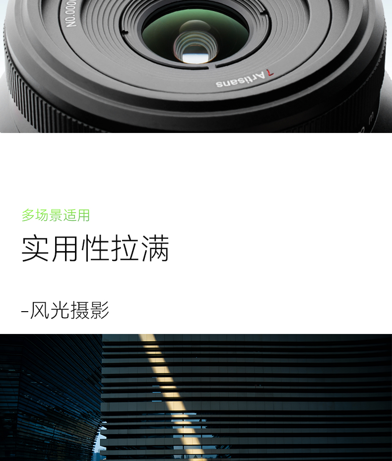 18mm F5.6