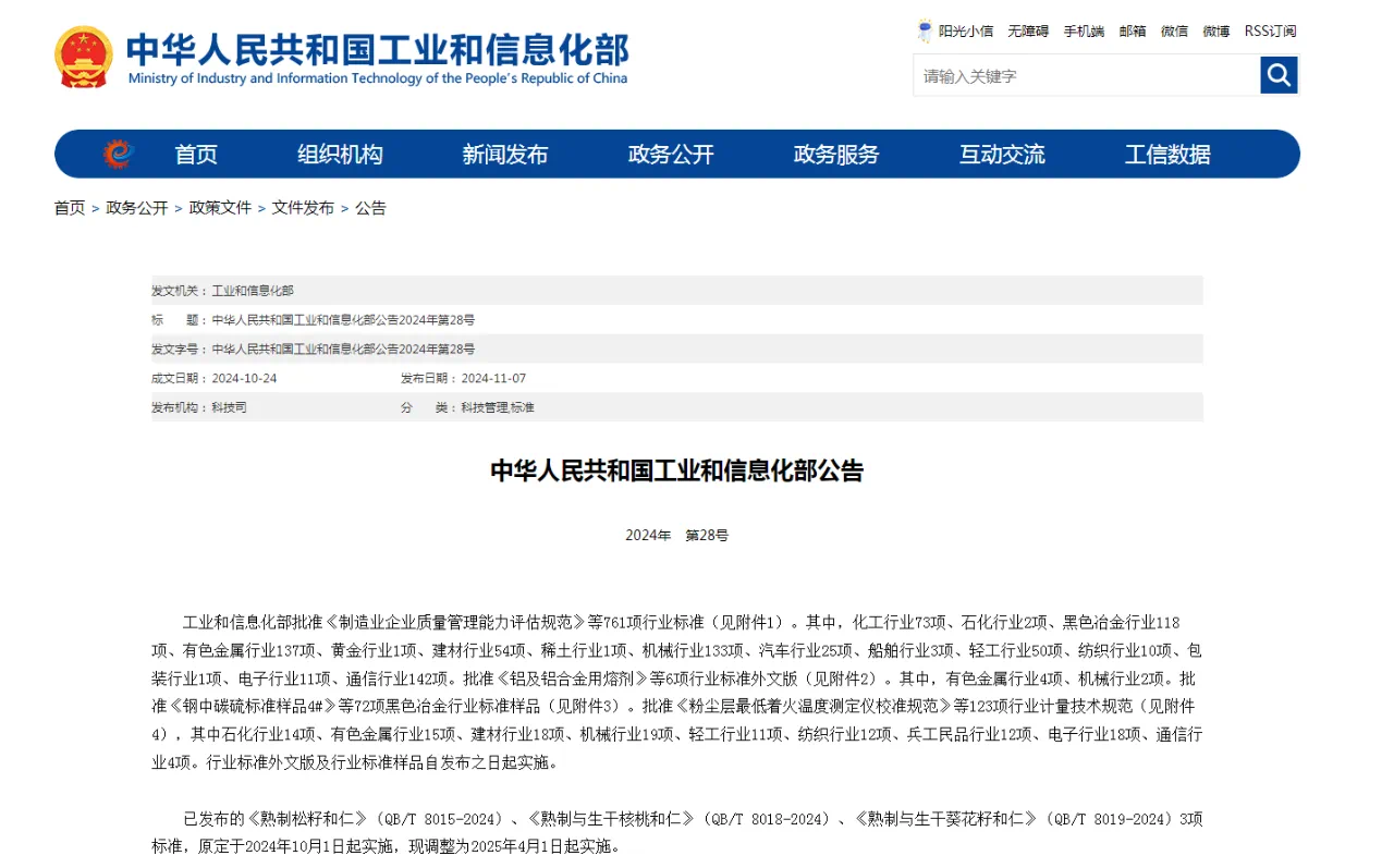 洞悉金饰市场趋势,解读《硬足金饰品》行业标准 洞悉金饰市场趋势,解读《硬足金饰品》行业标准