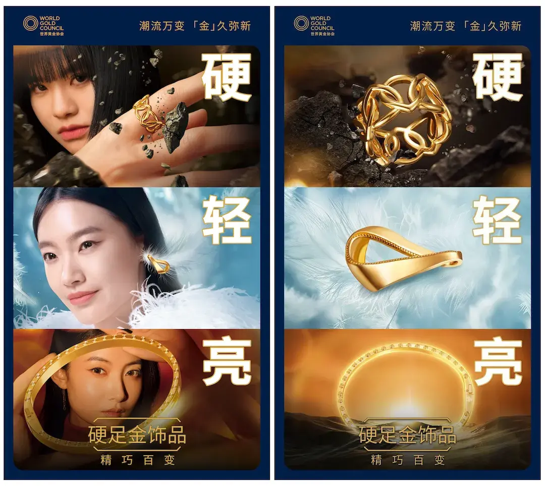洞悉金饰市场趋势,解读《硬足金饰品》行业标准 洞悉金饰市场趋势,解读《硬足金饰品》行业标准