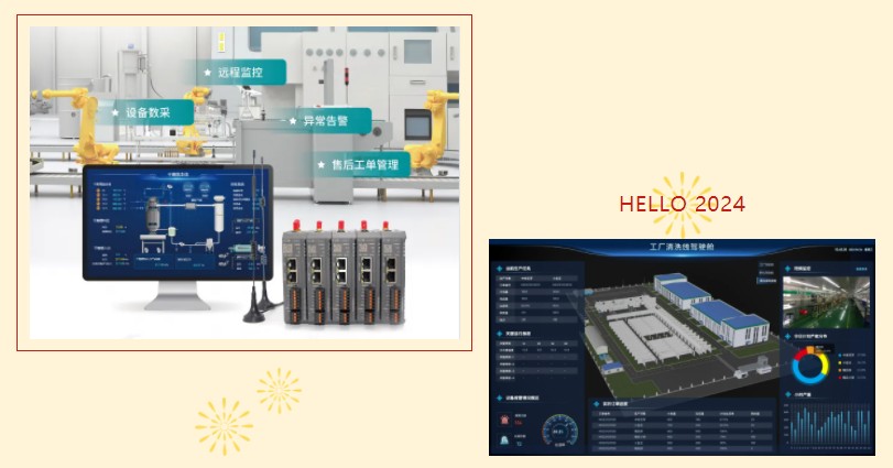 天拓四方的2024，藏在這五句話里