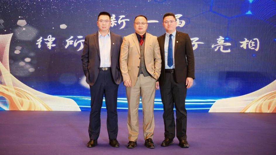 万物向新 聚势前行 | 洛亚所2024年年终会议圆满举行 万物向新 聚势前行 | 洛亚所2024年年终会议圆满举行
