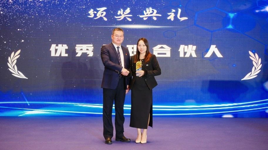 万物向新 聚势前行 | 洛亚所2024年年终会议圆满举行 万物向新 聚势前行 | 洛亚所2024年年终会议圆满举行