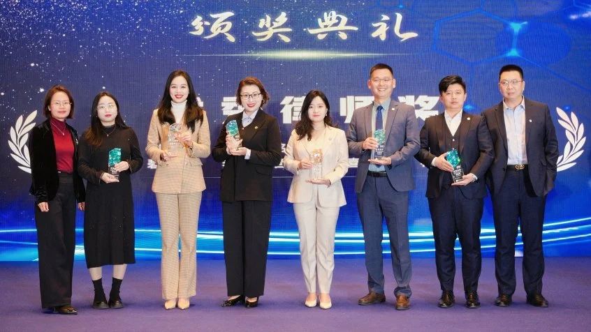 万物向新 聚势前行 | 洛亚所2024年年终会议圆满举行 万物向新 聚势前行 | 洛亚所2024年年终会议圆满举行