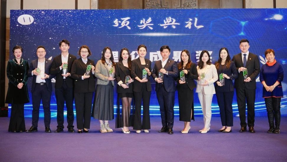 万物向新 聚势前行 | 洛亚所2024年年终会议圆满举行 万物向新 聚势前行 | 洛亚所2024年年终会议圆满举行