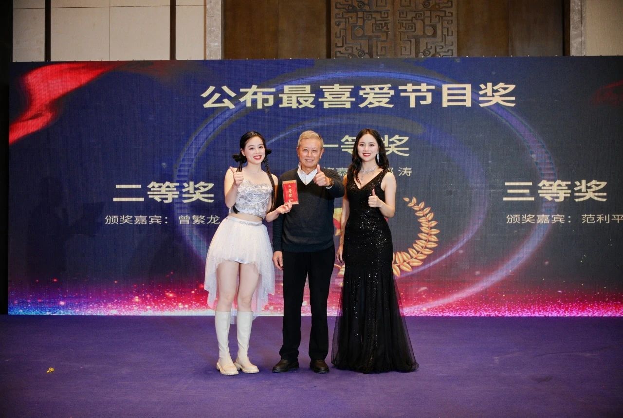 法韵流光 律界风华 | 洛亚律所2024迎新盛典晚会圆满举办 法韵流光 律界风华 | 洛亚律所2024迎新盛典晚会圆满举办