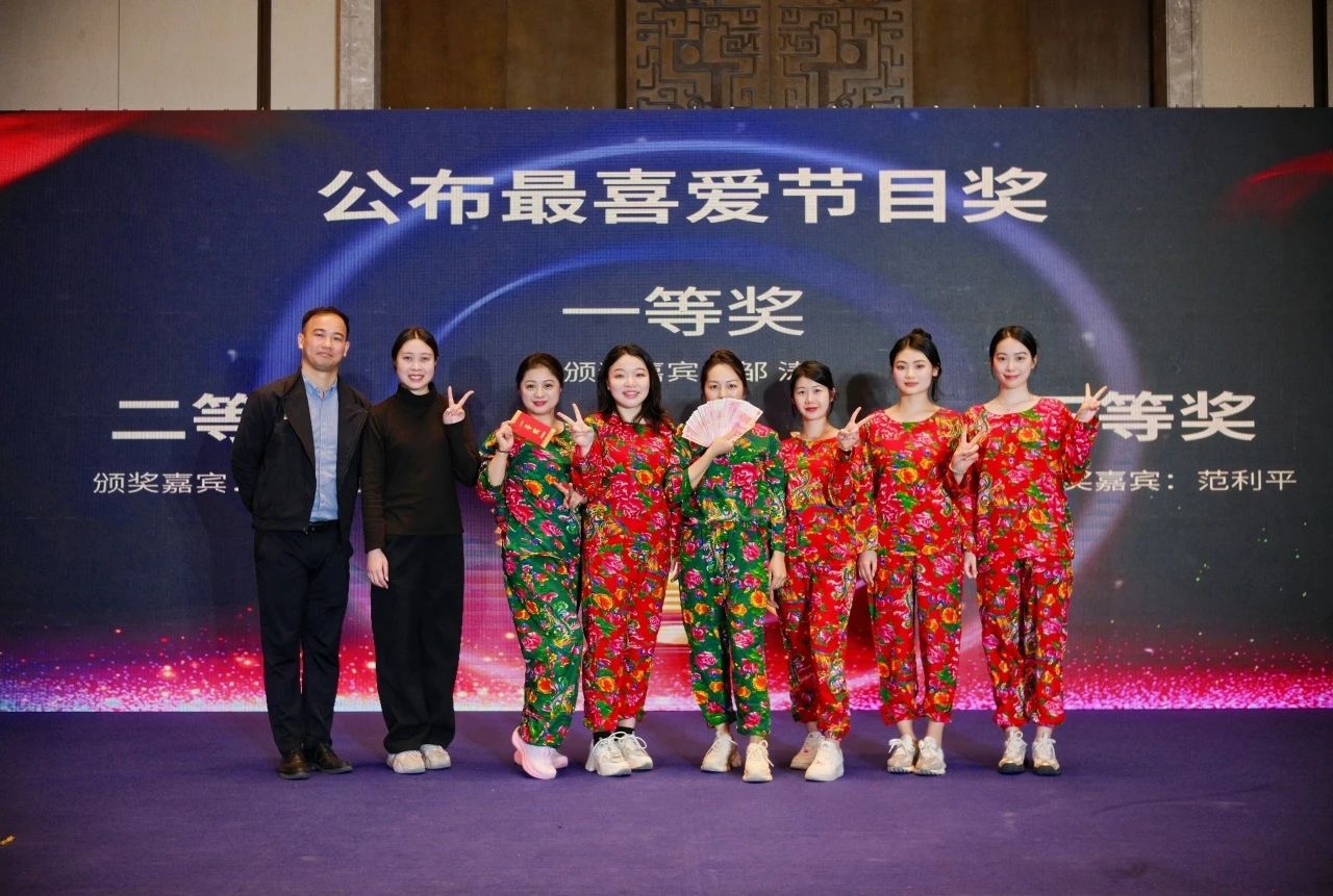 法韵流光 律界风华 | 洛亚律所2024迎新盛典晚会圆满举办 法韵流光 律界风华 | 洛亚律所2024迎新盛典晚会圆满举办