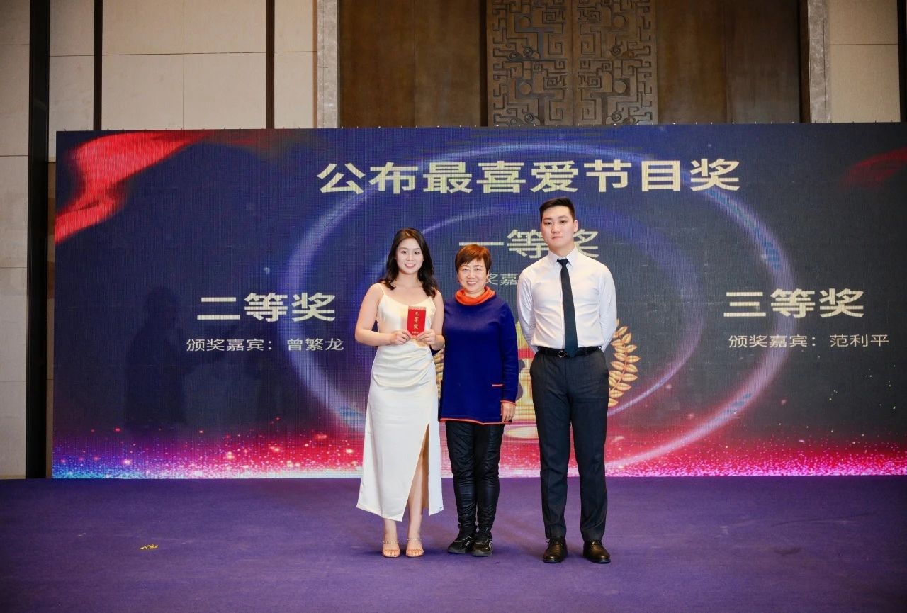 法韵流光 律界风华 | 洛亚律所2024迎新盛典晚会圆满举办 法韵流光 律界风华 | 洛亚律所2024迎新盛典晚会圆满举办