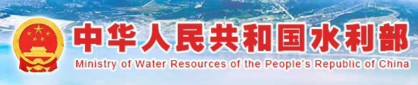 水利部關(guān)于開展2025年水利工程建設(shè)監(jiān)理單位資質(zhì)認(rèn)定工作的公告