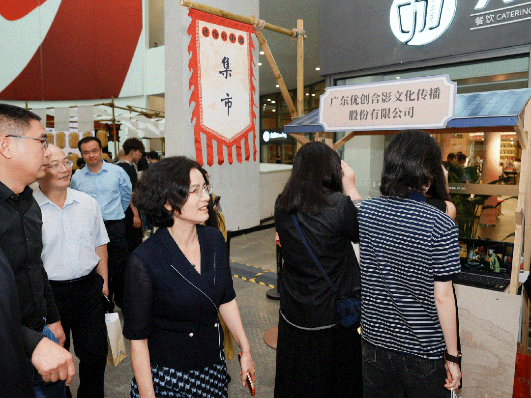 优创合影助力2024年5·18国际博物馆日广州主会场圆满落地 优创合影助力2024年5·18国际博物馆日广州主会场圆满落地