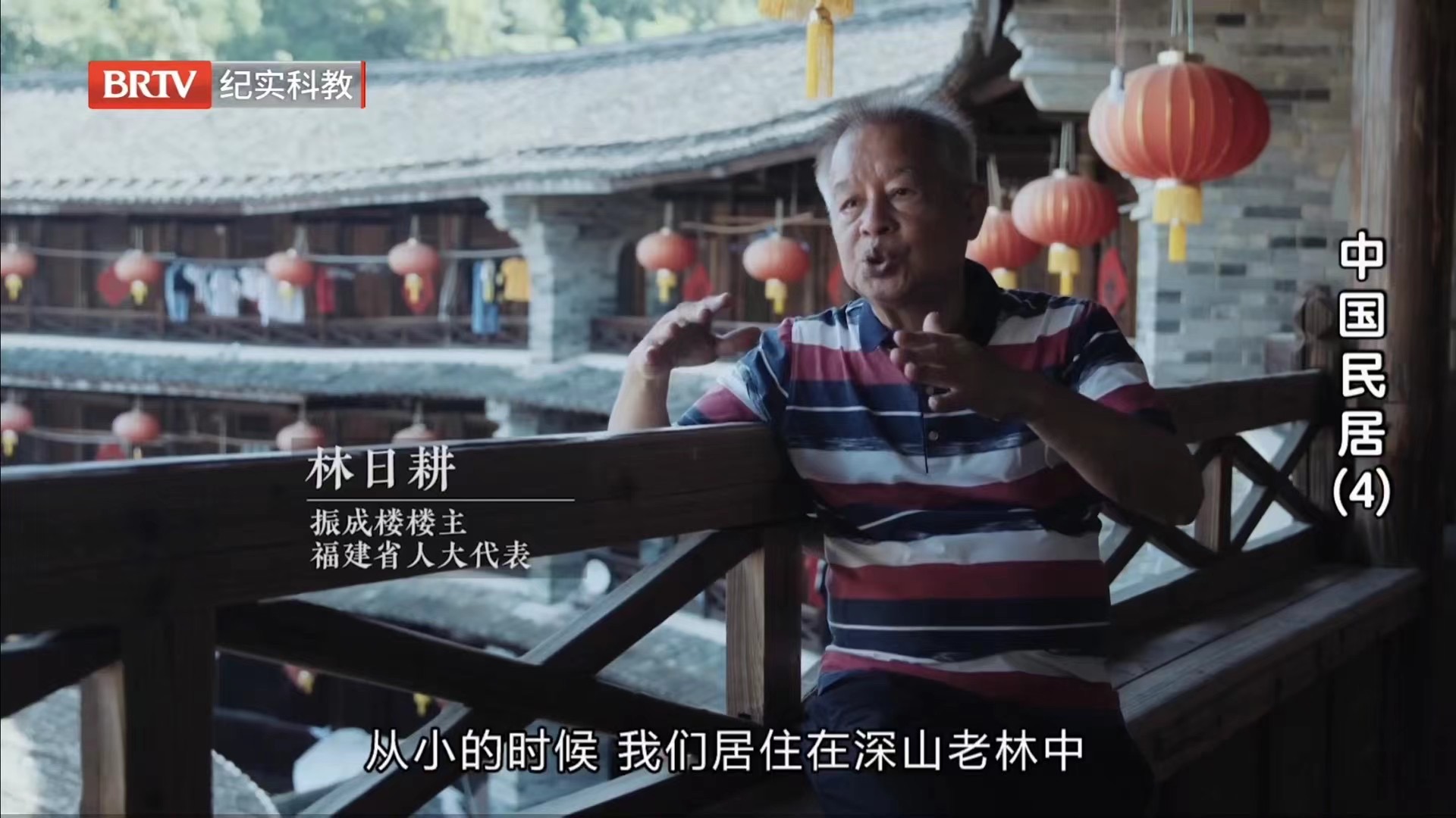 喜报|《中国民居——江门华侨寻根》入选 “广东故事” 纪录短片孵化项目 喜报|《中国民居——江门华侨寻根》入选 “广东故事” 纪录短片孵化项目