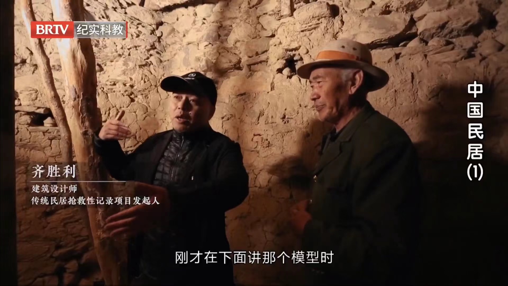 喜报|《中国民居——江门华侨寻根》入选 “广东故事” 纪录短片孵化项目 喜报|《中国民居——江门华侨寻根》入选 “广东故事” 纪录短片孵化项目