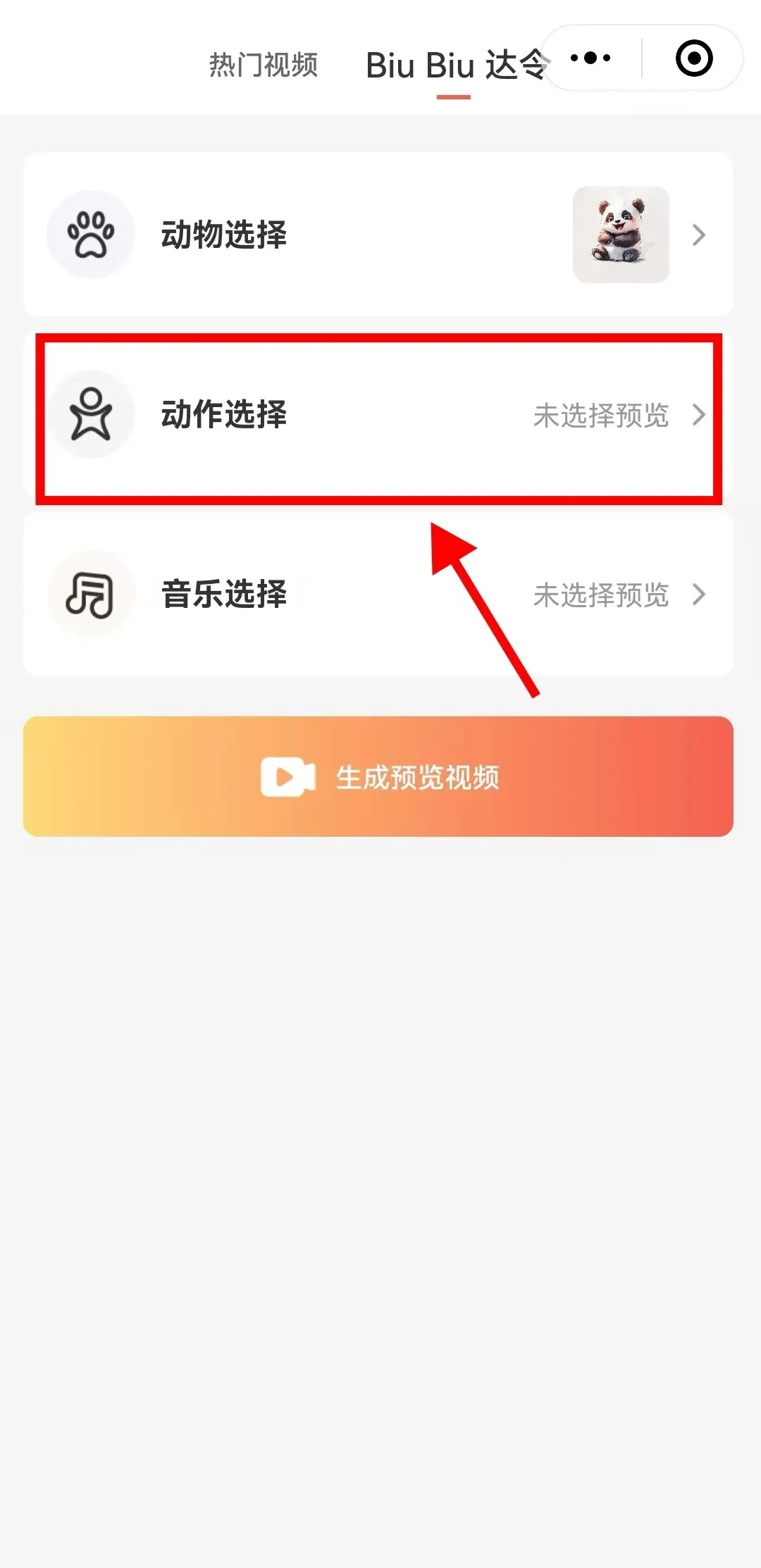 “Biu Biu 达令”，让你的来电萌翻天！