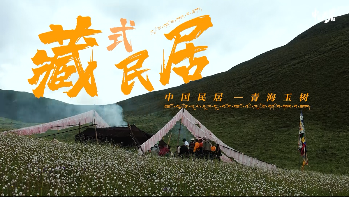 喜报|《中国民居——江门华侨寻根》入选 “广东故事” 纪录短片孵化项目 喜报|《中国民居——江门华侨寻根》入选 “广东故事” 纪录短片孵化项目