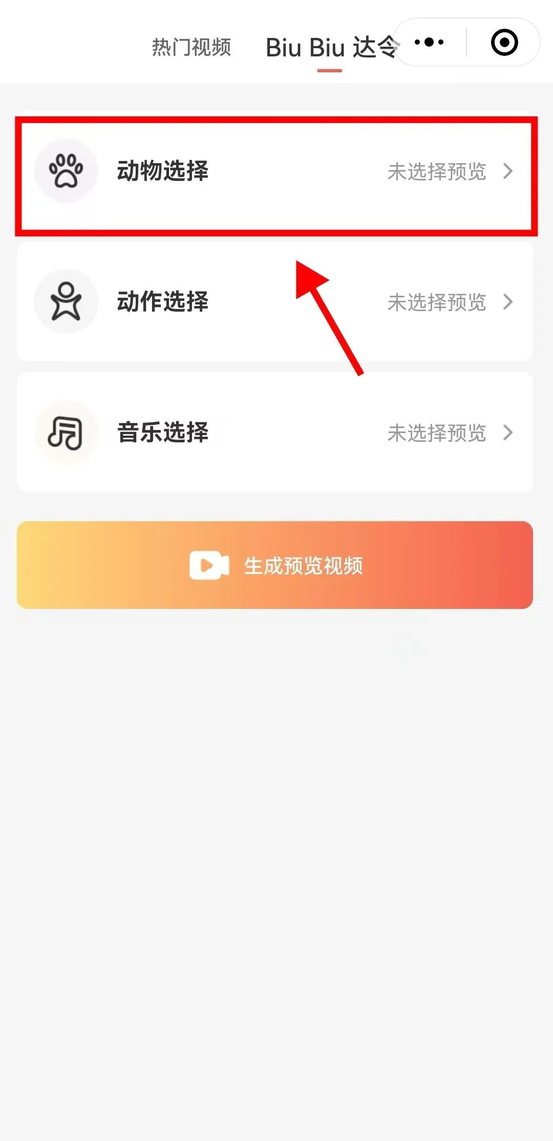 “Biu Biu 达令”，让你的来电萌翻天！