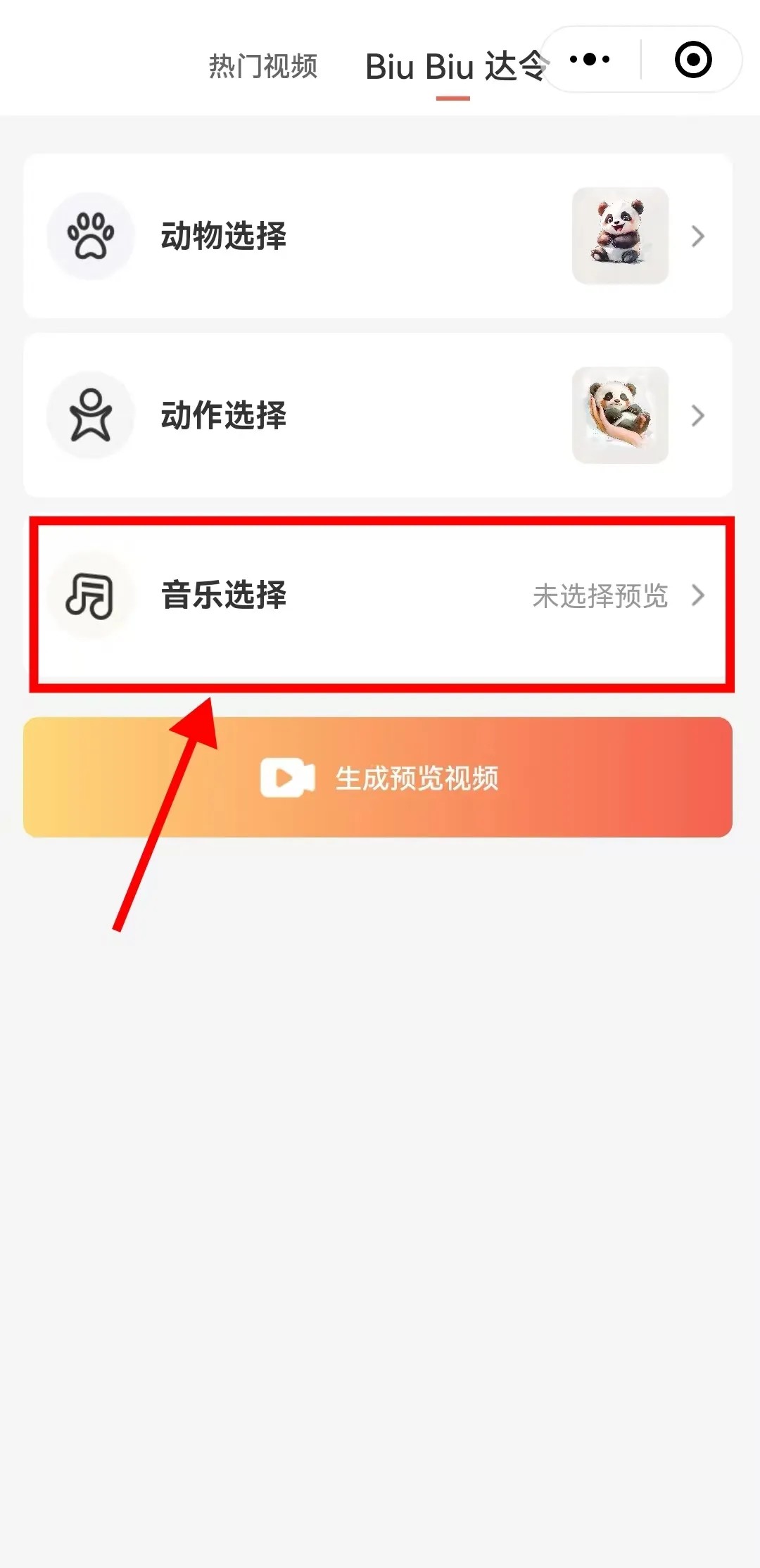 “Biu Biu 达令”，让你的来电萌翻天！