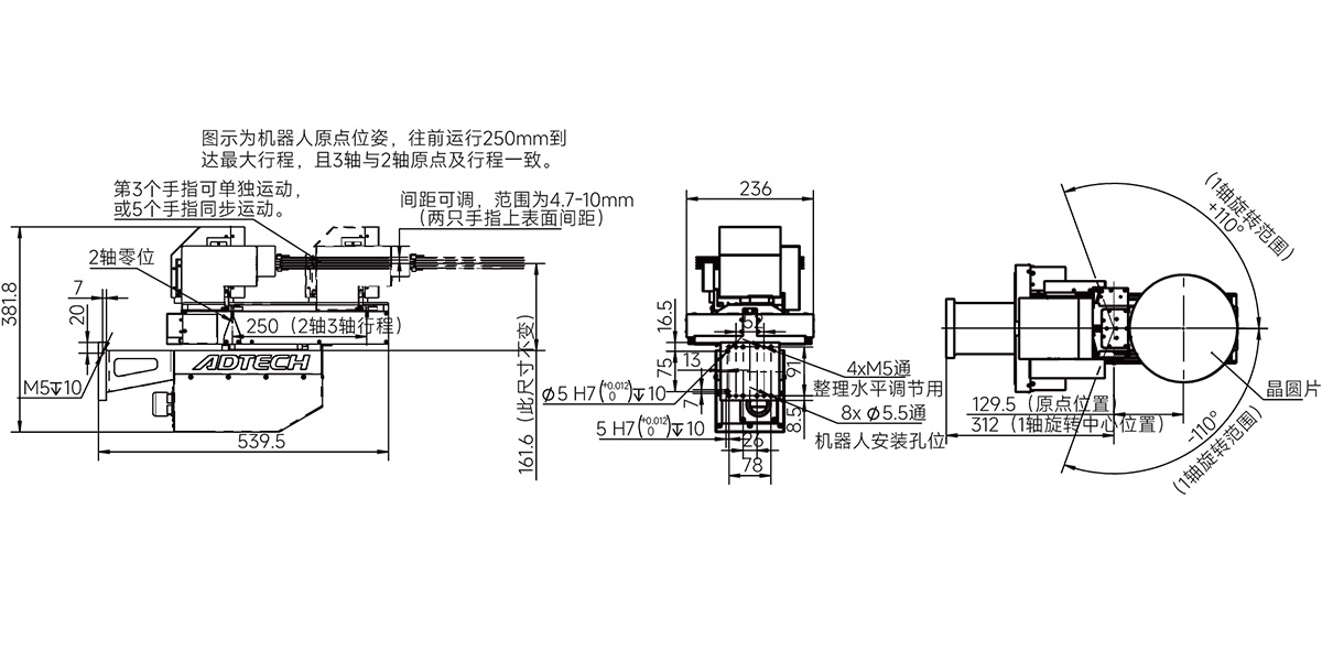 4轴大气5片晶圆搬运机器人