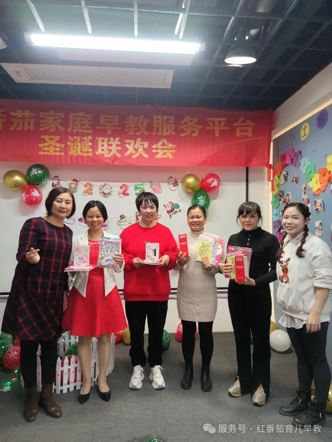 双旦狂欢-盘点我们的2024