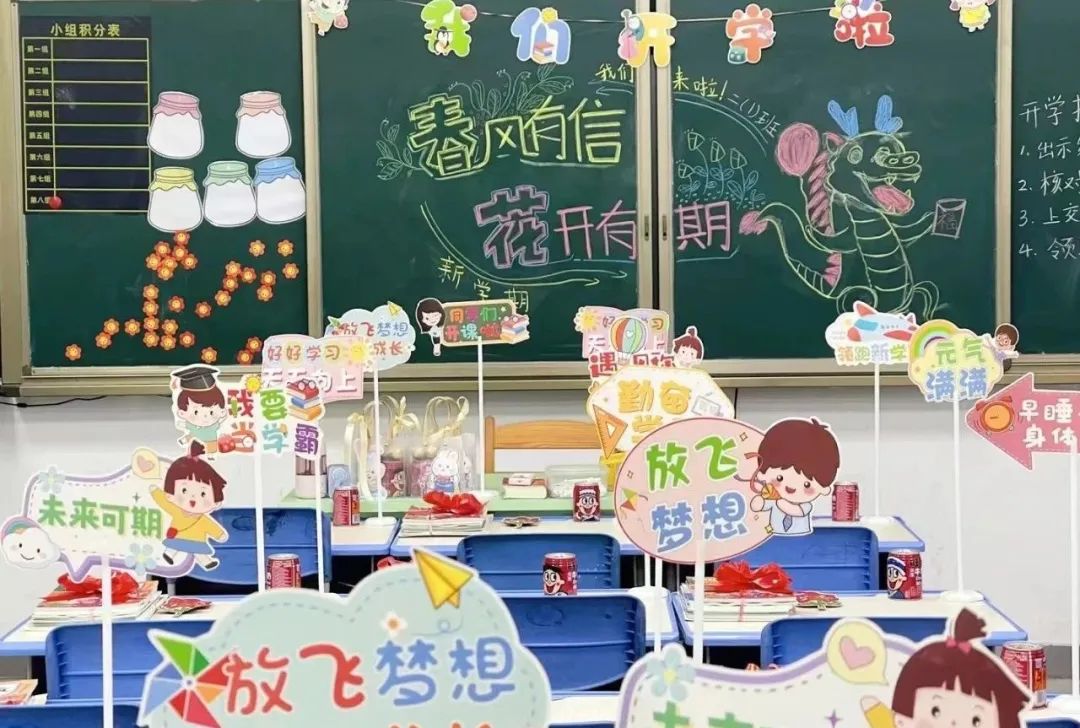 2024年终回顾 | 每一个奋斗的日子都闪闪发光