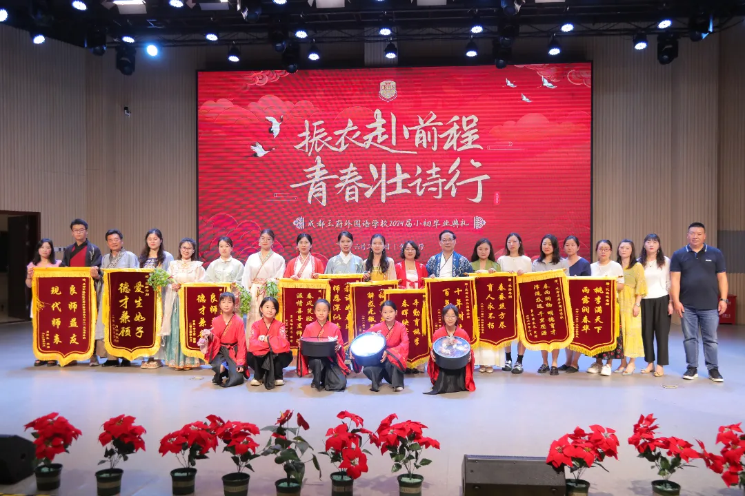 2024年终回顾 | 每一个奋斗的日子都闪闪发光