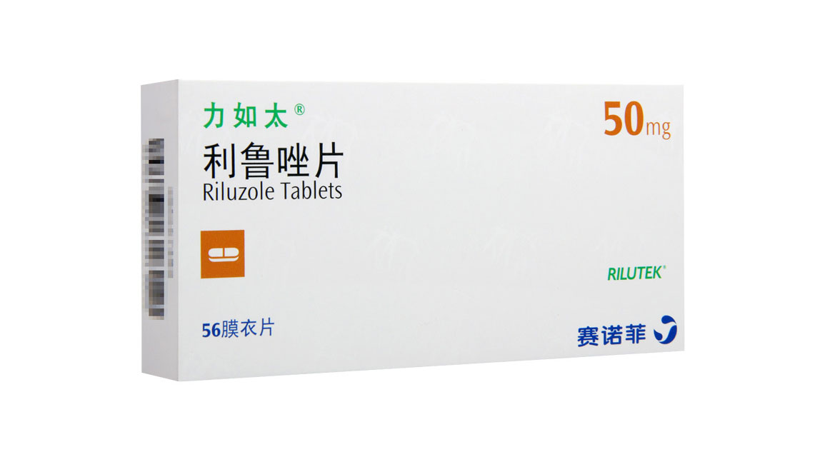 利鲁唑
