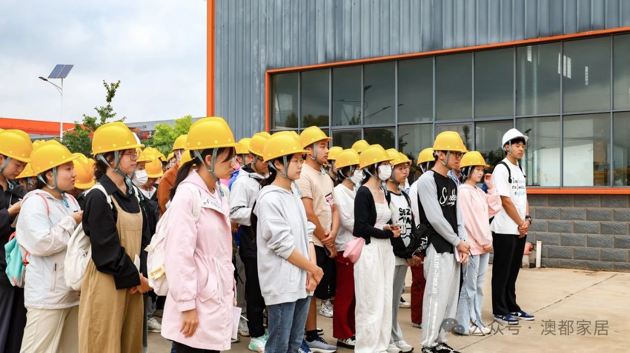 校企合作 携手共进 | 西南林业大学师生一行深入澳都生产基地参观学习 校企合作 携手共进 | 西南林业大学师生一行深入澳都生产基地参观学习