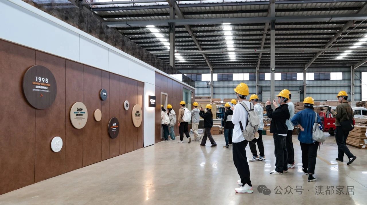 校企合作 携手共进 | 西南林业大学师生一行深入澳都生产基地参观学习 校企合作 携手共进 | 西南林业大学师生一行深入澳都生产基地参观学习