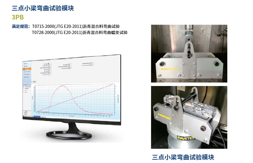 水性環(huán)氧乳化型冷補瀝青混合料性能評價