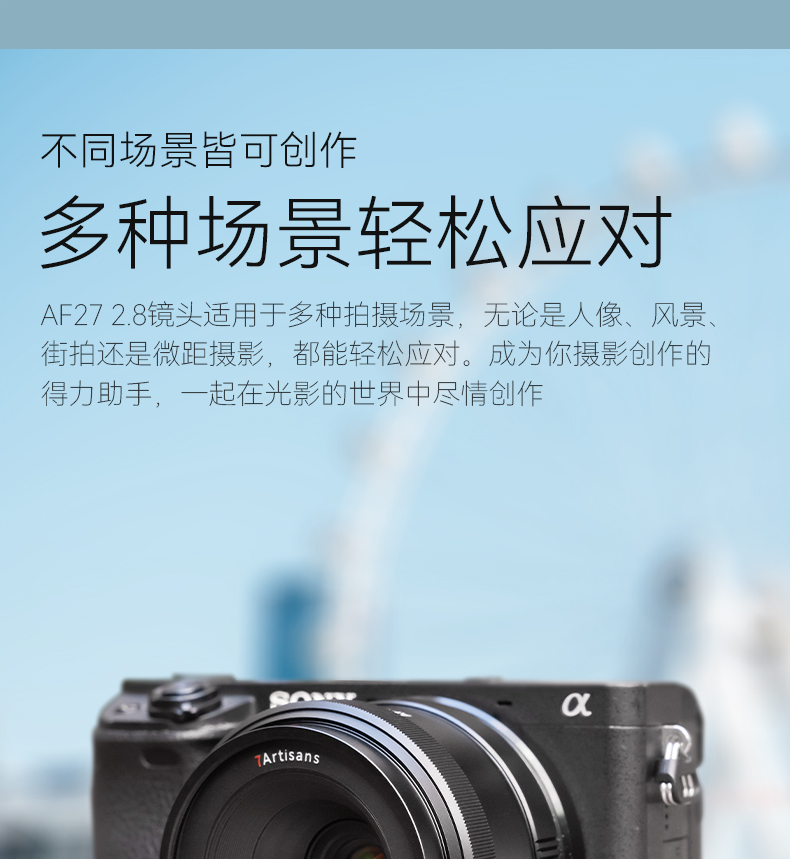 AF 27mm F2.8