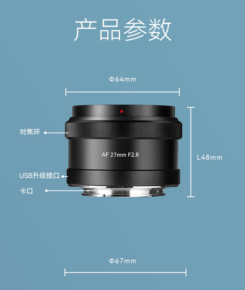 AF 27mm F2.8