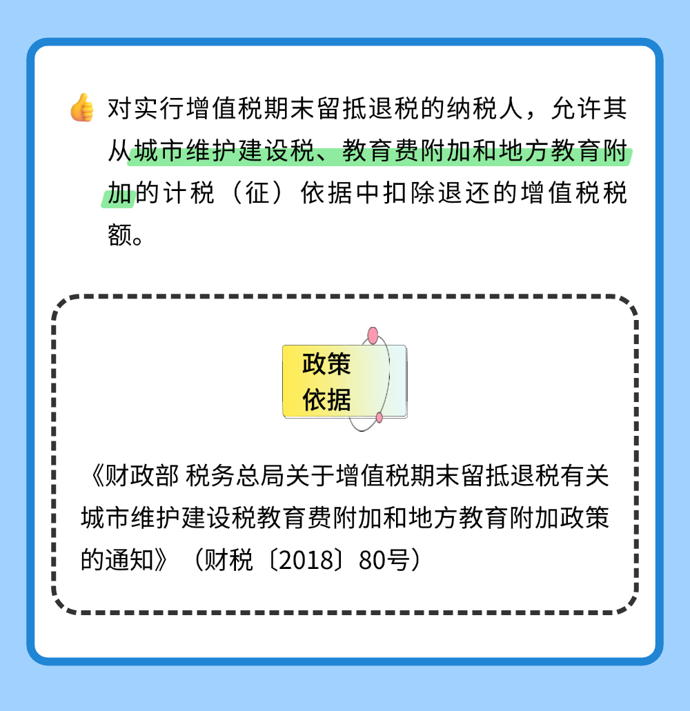 @专精特新企业 25年专精特新企业优惠政策不容错过