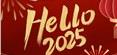 桂林南藥總裁新年致辭