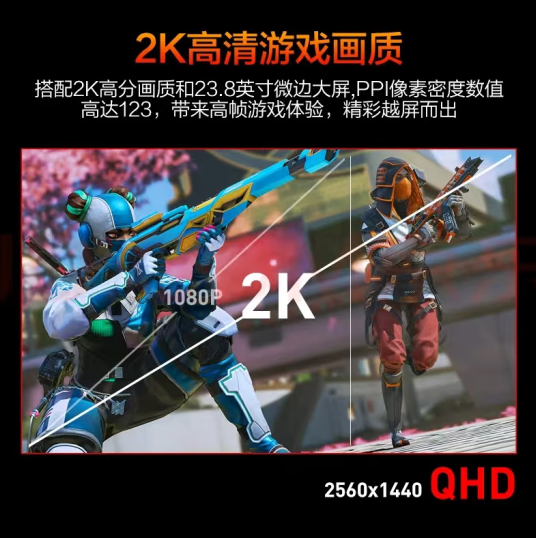 HKC-G27H2-2K180hz 直面 IPS屏幕 DR400升降旋转显示器