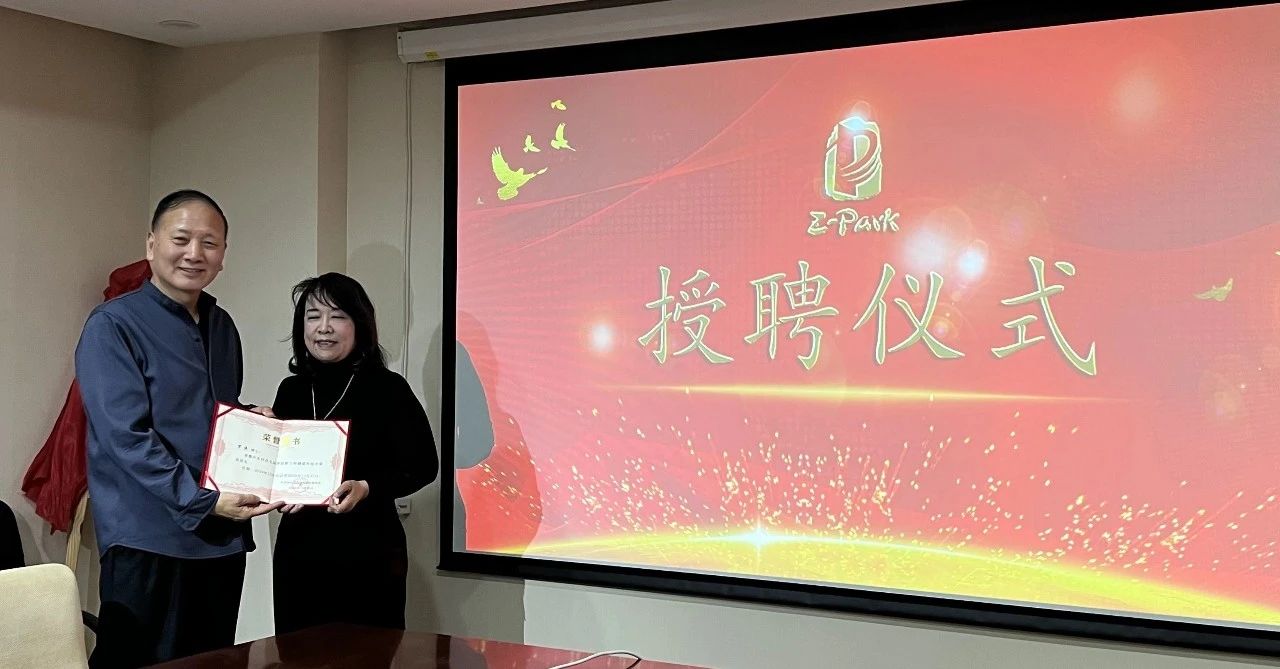“携手共绘健康蓝图” 祝贺宋涞博士加入中关村品牌协会