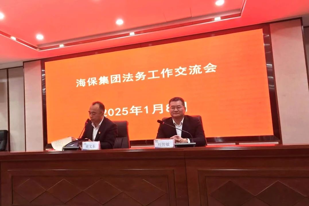 聚焦企业实务，助力企业行稳致远
