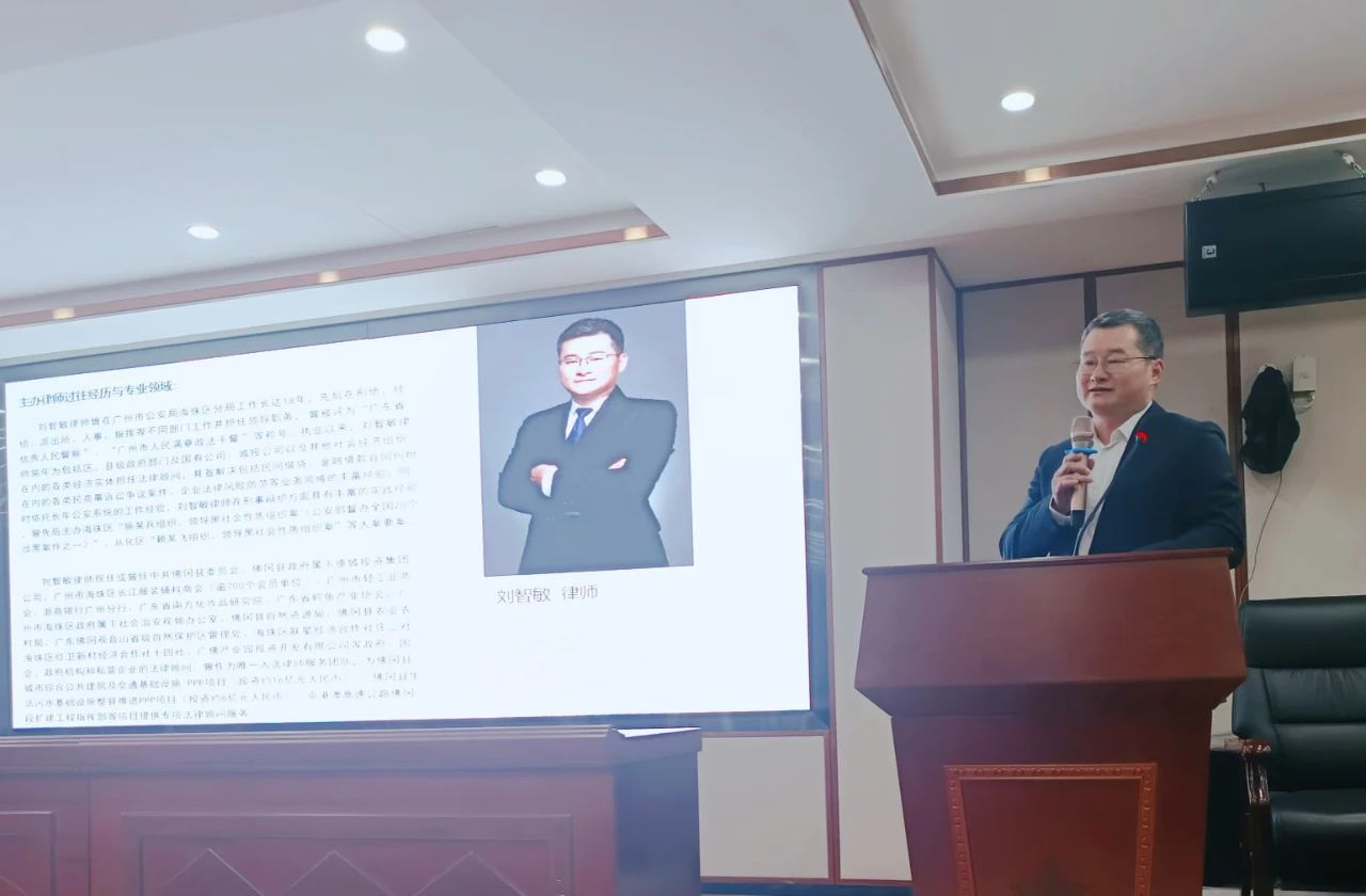 聚焦企业实务，助力企业行稳致远