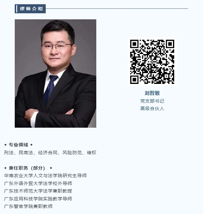 聚焦企业实务，助力企业行稳致远