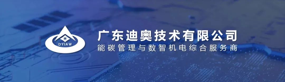 南城企业家故事（2024）发布 | 广东迪奥技术有限公司董事长张红斌