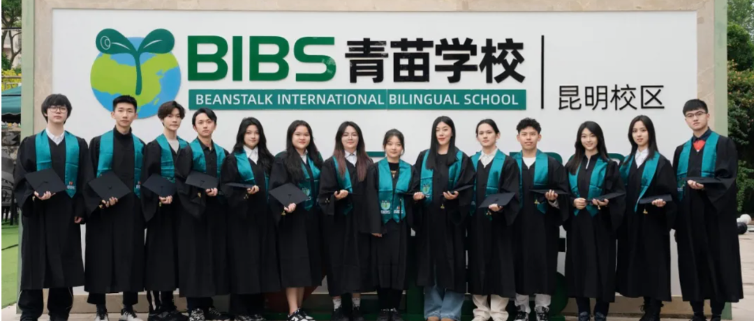 Offers for The Class of 2024 in BIBS Kunming!