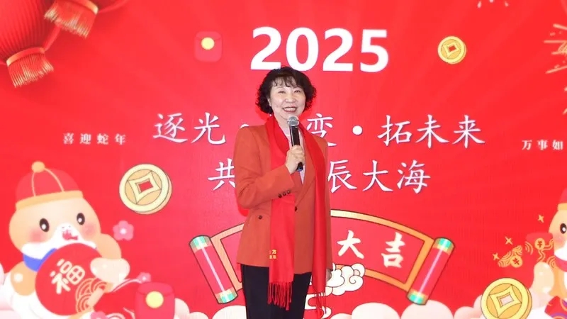 逐光 蜕变 拓未来 | 天拓四方2025新春年会暨评优评先表彰大会圆满举行