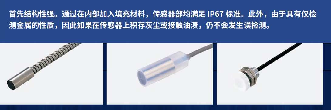 《泓川科技大講堂》--通用傳感器基礎技術知識：原理、類型與應用的深度剖析（上）