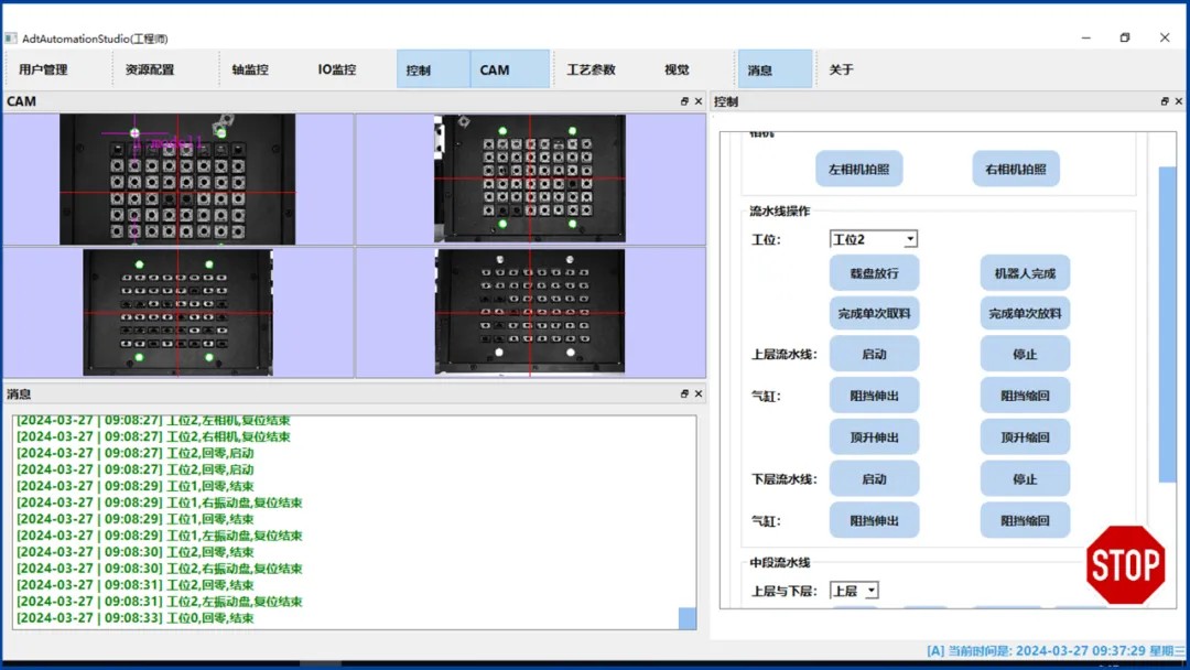 應(yīng)用案例｜眾為興Scara機器人+智能視覺創(chuàng)新方案賦能筆電行業(yè)提質(zhì)增效