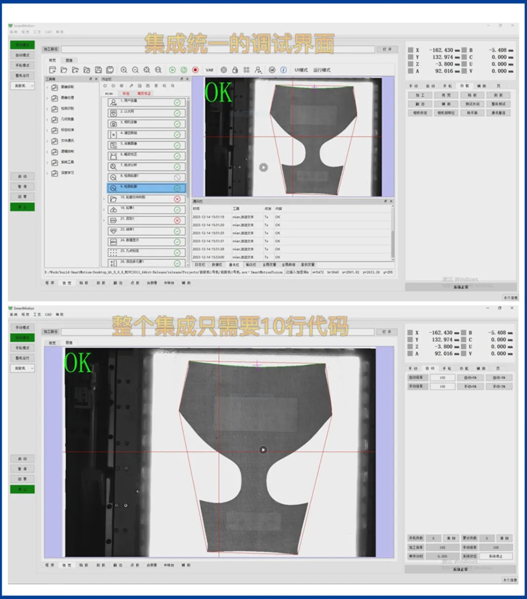 應(yīng)用案例｜眾為興Scara機器人+智能視覺創(chuàng)新方案賦能筆電行業(yè)提質(zhì)增效