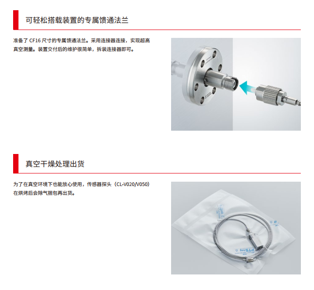 一場關于基恩士光譜共焦傳感器：原理、特性與應用的深度全面剖析好文(下）