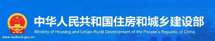 住房城鄉(xiāng)建設(shè)部關(guān)于核準(zhǔn)2025年度 第一批建設(shè)工程企業(yè)資質(zhì)名單的公告