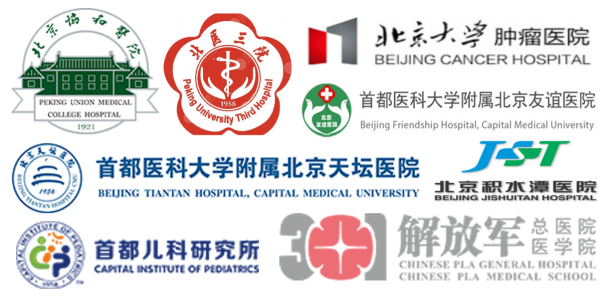 开通绿色通道,中关村大健康平台助力会员企业解决就医难题 开通绿色通道,中关村大健康平台助力会员企业解决就医难题